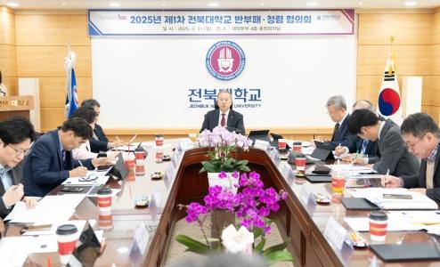 우리대학, ‘청렴한 대학 문화 정착’ 적극 행보 나서 게시글 썸네일