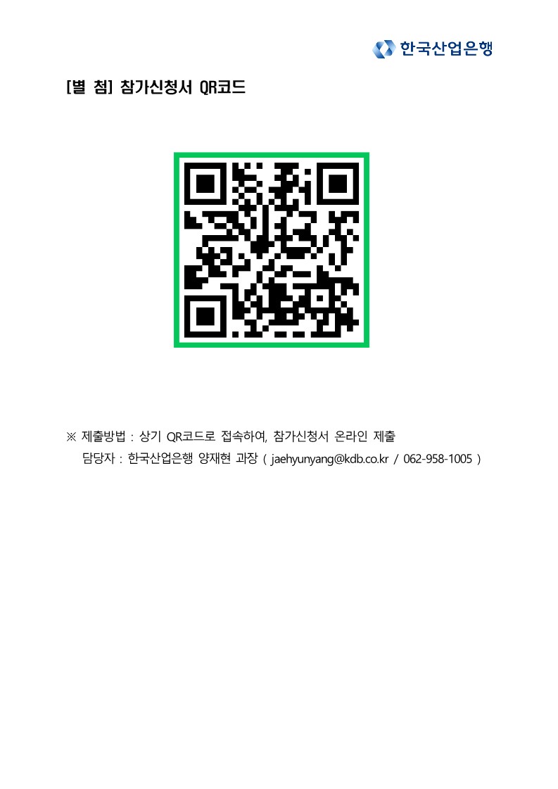 공지