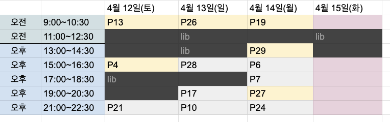 채팅 실험 참여자 모집합니다. (모집마감) 게시글 썸네일
