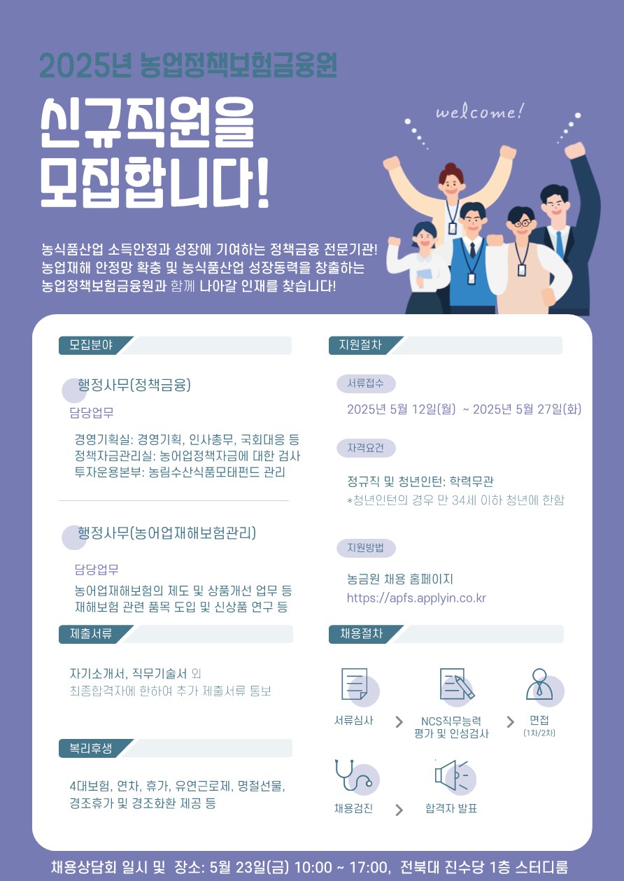 공지
