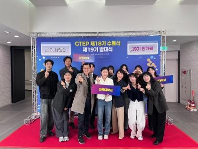 우리대학 청년무역전문가 양성, 우수 성과 ‘빛났다’ 게시글 썸네일