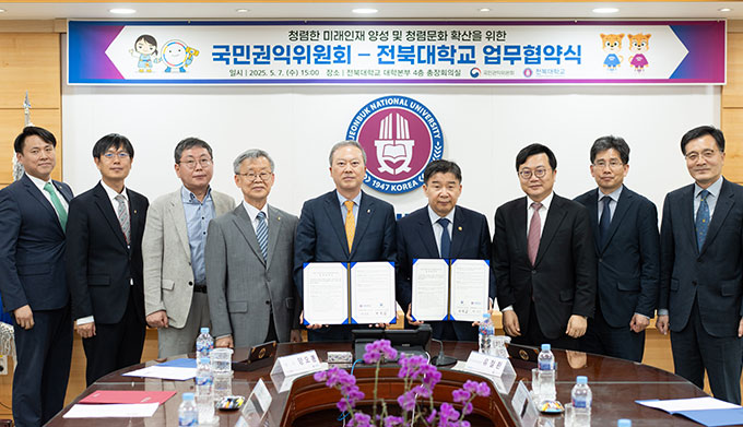 국민권익위와 업무협약식 게시글 썸네일