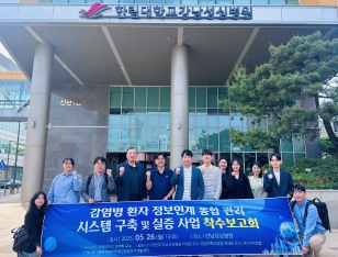주요뉴스 조재혁 교수팀, ‘감염병 대응 AI 시스템’ 개발 본격화 썸네일