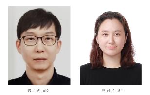 주요뉴스 임수만·안정은 교수팀, 혁신적 암 진단 센서 개발 썸네일