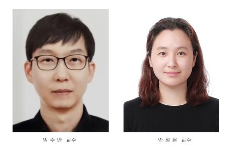 임수만·안정은 교수팀, 혁신적 암 진단 센서 개발 게시글 썸네일
