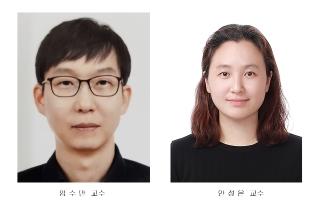 임수만·안정은 교수팀, 혁신적 암 진단 센서 개발 게시글 썸네일