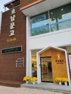 모꼬지 카페(서신동 호남문고 내) 주말 알바 구함 게시글 썸네일