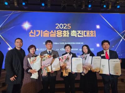 손정민 RISE사업단장, 산업통상부 장관상 수상 게시글 썸네일