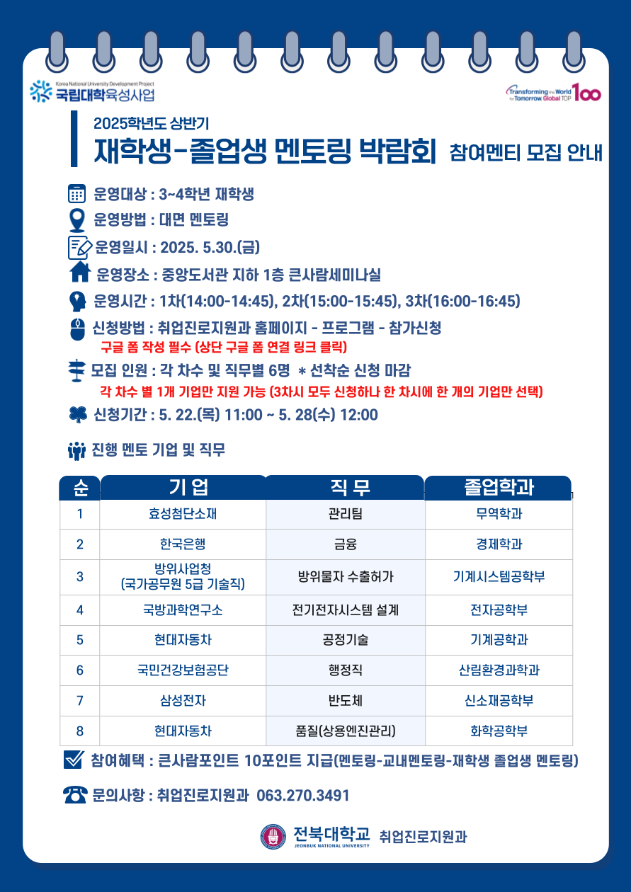 공지
