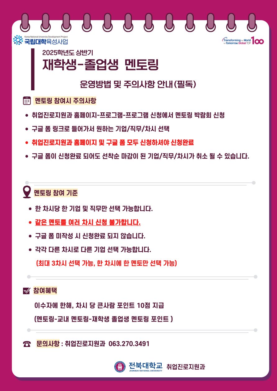 공지2