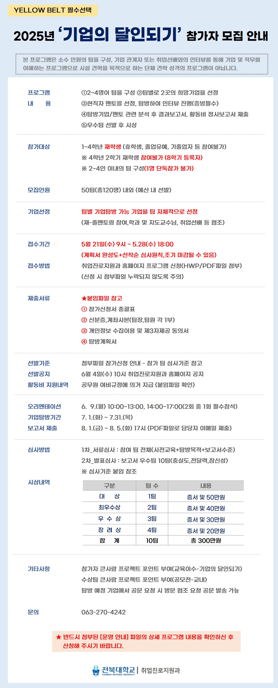 공지