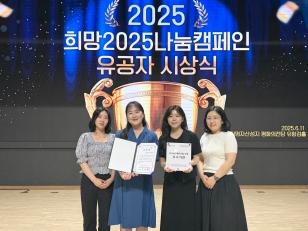 주요뉴스 지역아동센터 전북지원단, 공동모금회 우수 수행기관 선정 썸네일