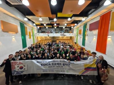 우리대학, 콜롬비아 혁신 창업 역량 강화 본격 착수 게시글 썸네일