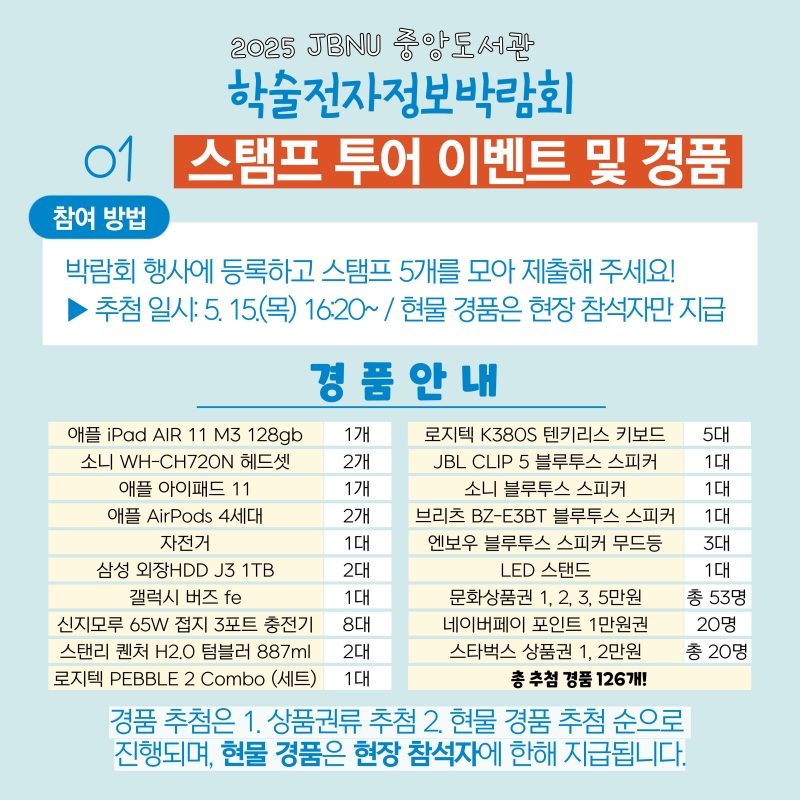 안내