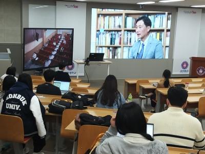 과학기술로 본 한국사 강좌, K-MOOC로 세계에 전한다 게시글 썸네일