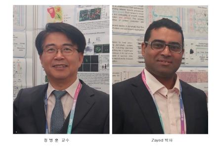 정병훈 교수, 페롭토시스 연구 국제 학술지에 연속 성과 발표 게시글 썸네일