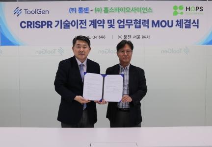 ㈜홉스바이오-㈜툴젠, 의료용 대마 종자 개발 ‘맞손’ 게시글 썸네일