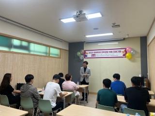우리대학, 장애학생 체험 프로그램 통해 교육복지 ‘앞장’ 게시글 썸네일