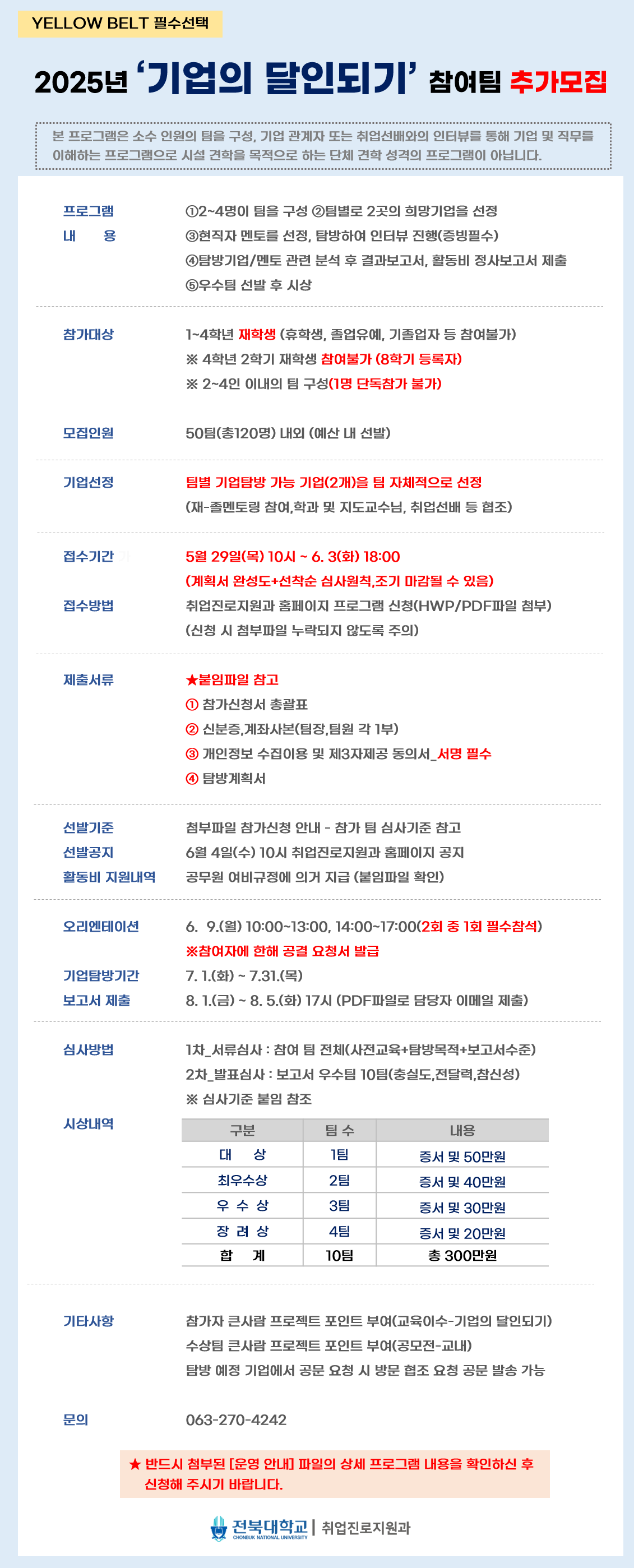 공지