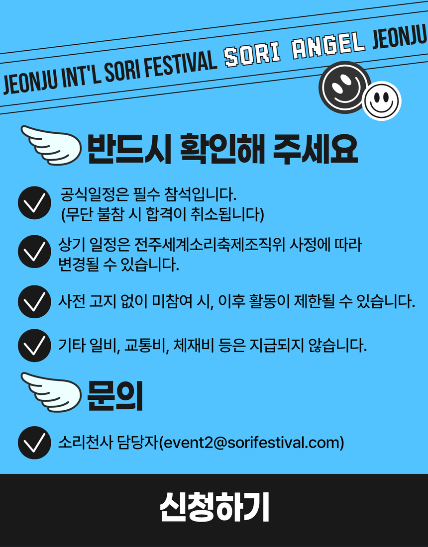 웹상세페이지6
