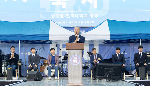 대동제 개막식 게시글 썸네일