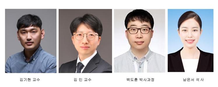 우리대학-서울시립대 연구팀, 실리콘 차세대 광센서 개발 게시글 썸네일