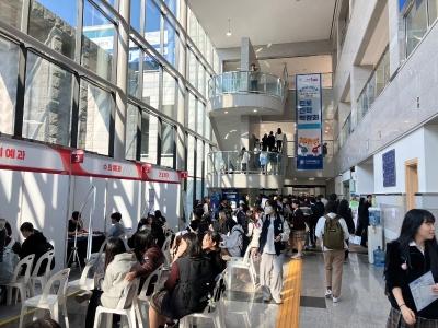 우리대학, 고교생 대상 ‘진로·진학 박람회’ 개최 게시글 썸네일