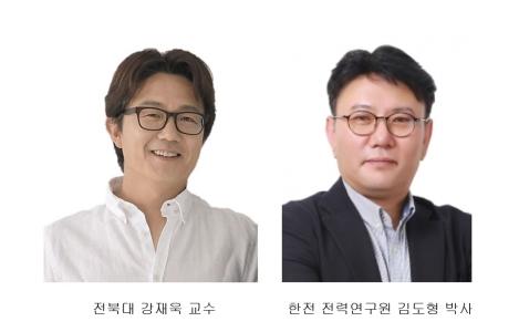 우리대학-한전 전력연구원, 친환경 태양전지 제조기술 개발 게시글 썸네일