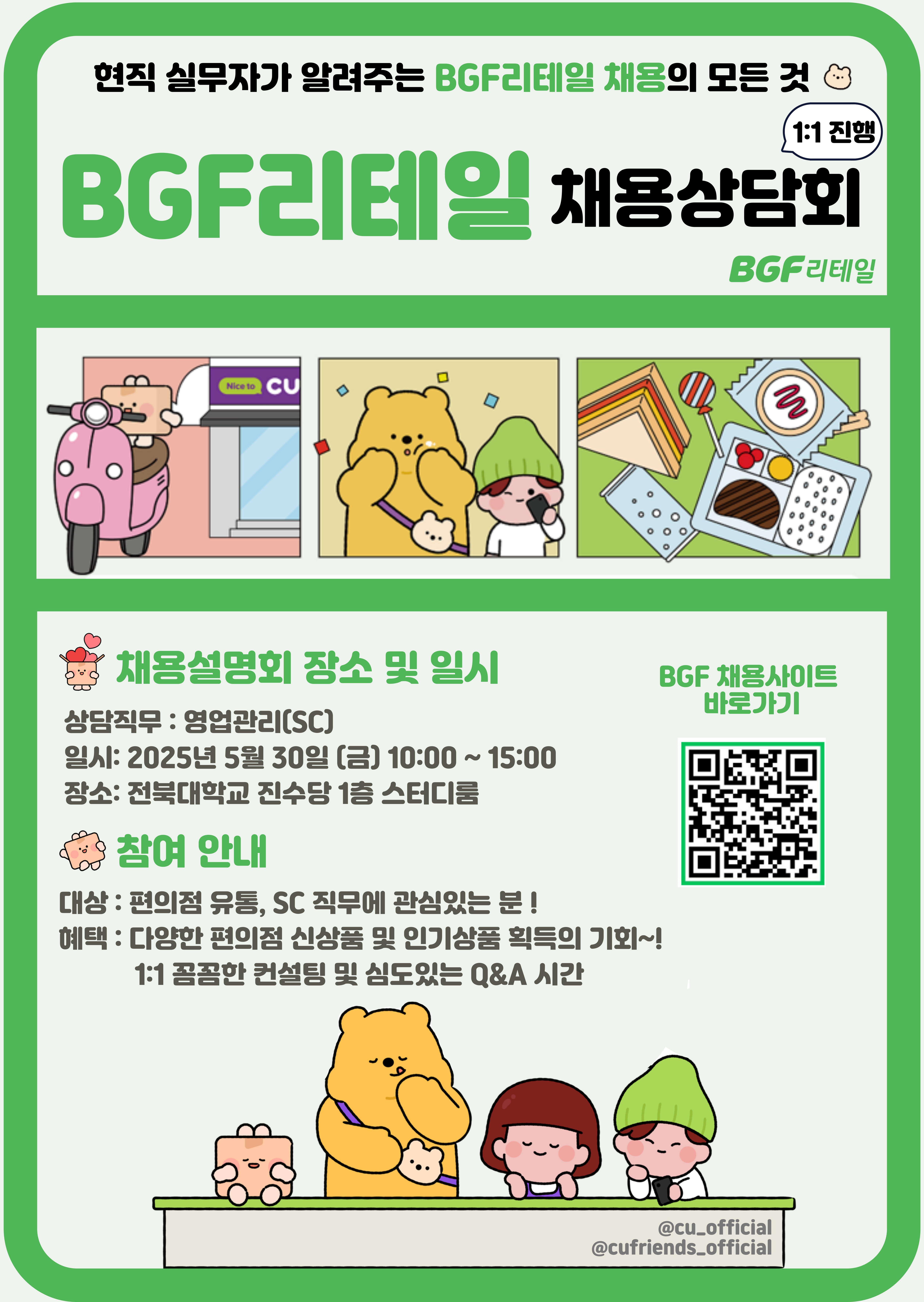 공지