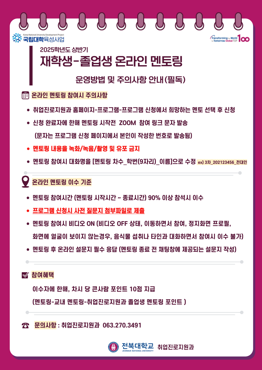 안내