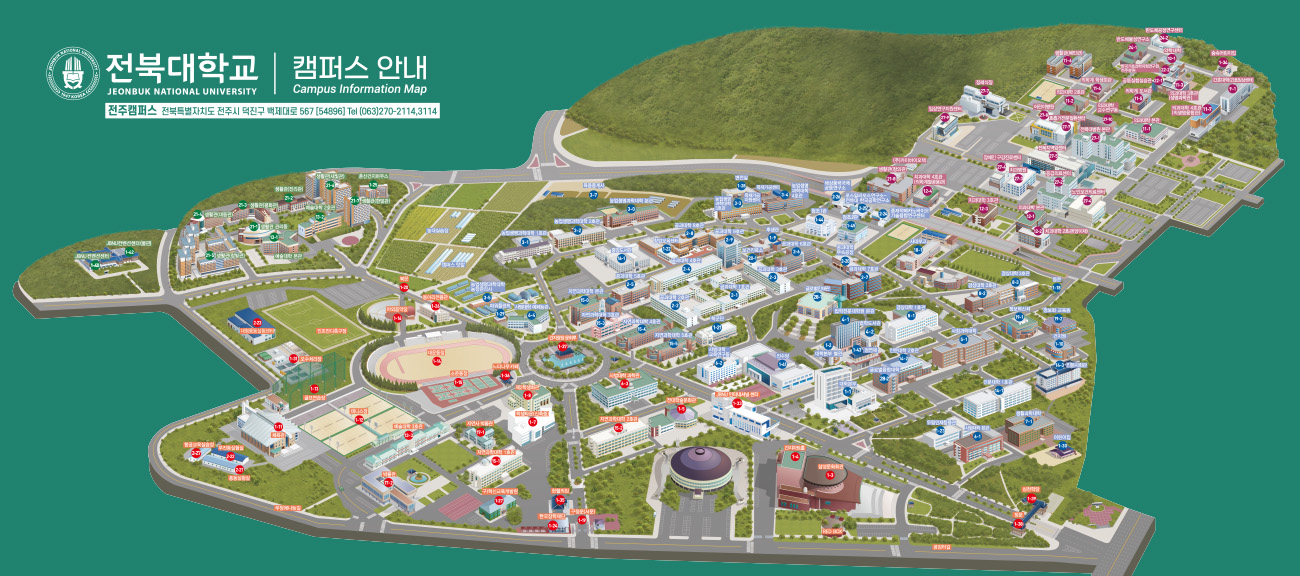 전북대학교 캠퍼스 안내 지도