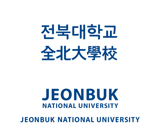 전북대학교 국문/한문/영문 로고
